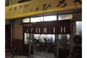 時今浪花賑天神さん詣で