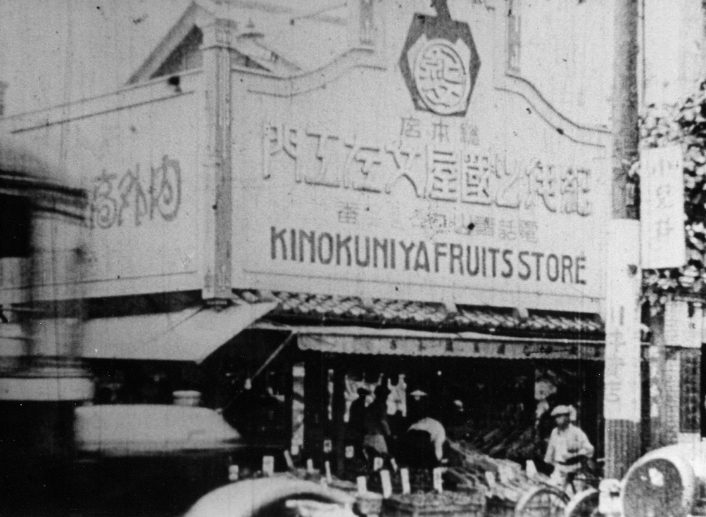 The Value of Aoyama·Omotesando