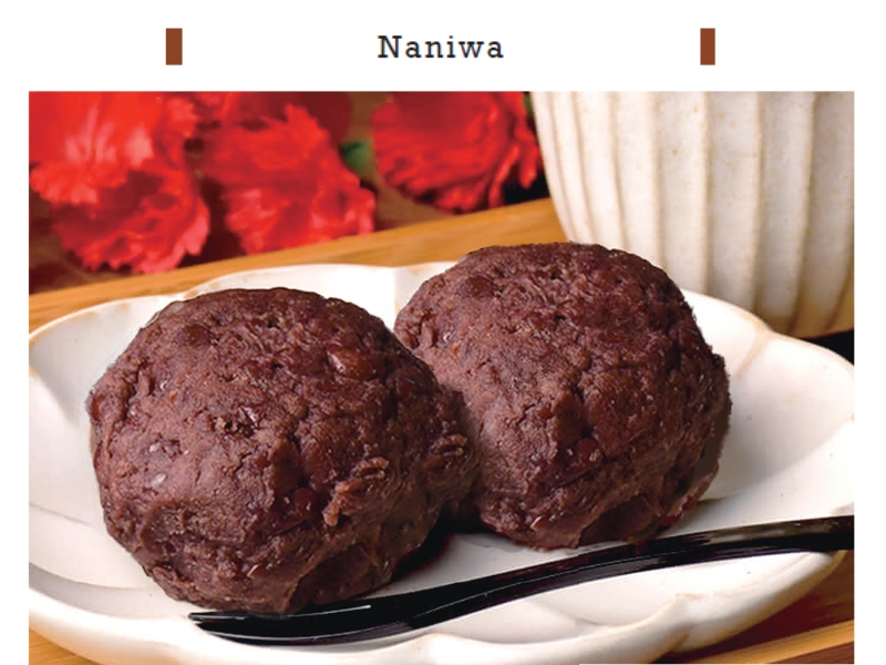 GIFT&GIFT11月、江戸の町おはぎ