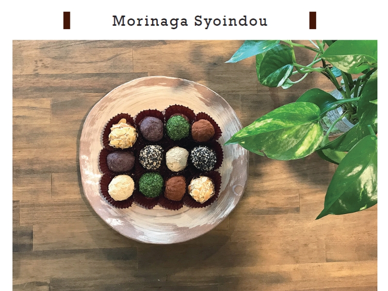 GIFT&GIFT11月、江戸の町おはぎ